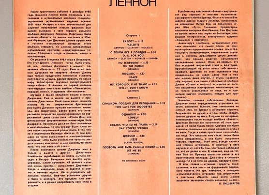 Валотта. Фотографии Валотта и другие картинки комнатных цветов.