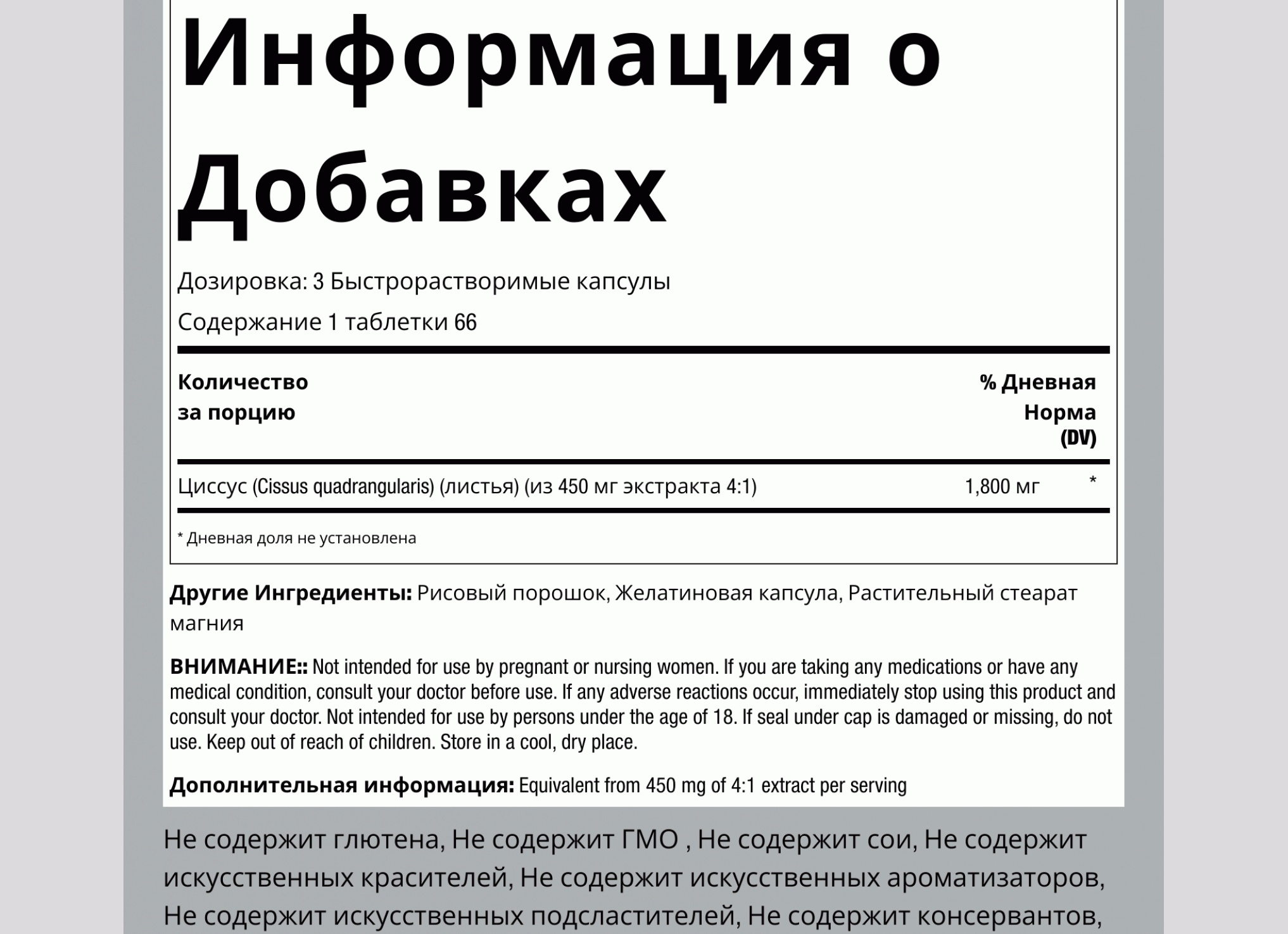 Циссус. Фотографии Циссус и другие картинки комнатных цветов.